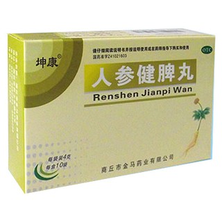 人参健脾丸(金马)