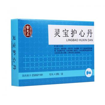 灵宝护心丹(雷允上)