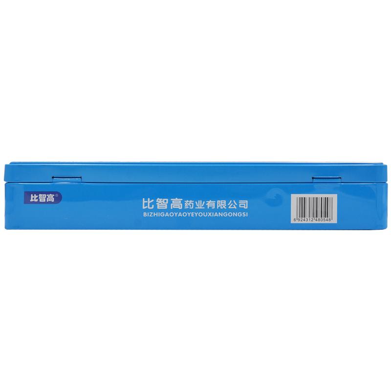 赖氨酸磷酸氢钙颗粒(比智高)