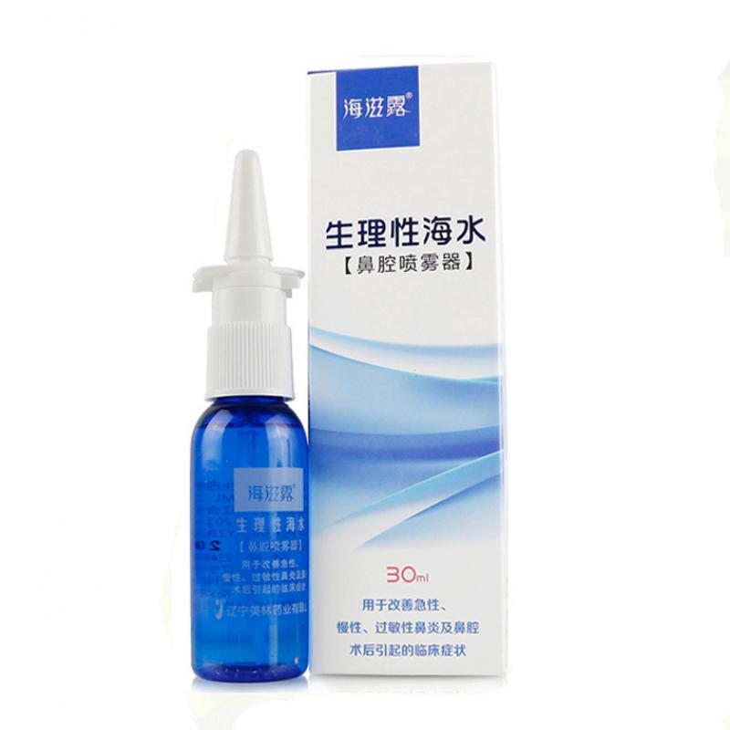 生理性海水鼻腔喷雾器价格