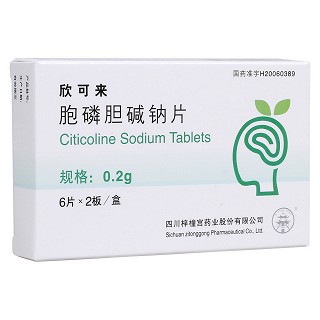 胞磷胆碱钠片(欣可来)
