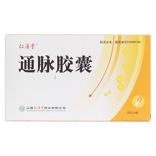 通脉胶囊价格