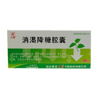 消渴降糖胶囊(三精)