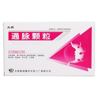 通脉颗粒价格