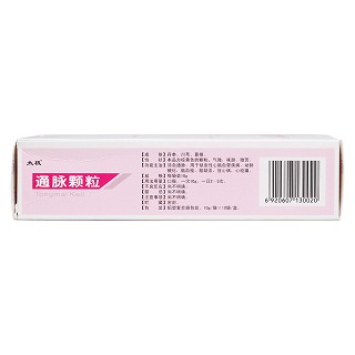通脉颗粒(10g*10袋)