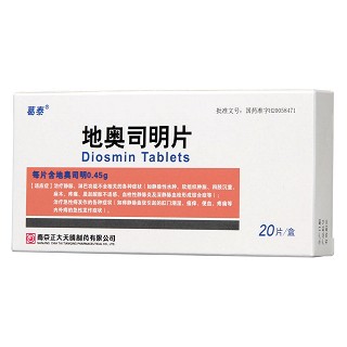 地奥司明片价格