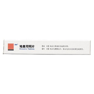 地奥司明片(葛泰)