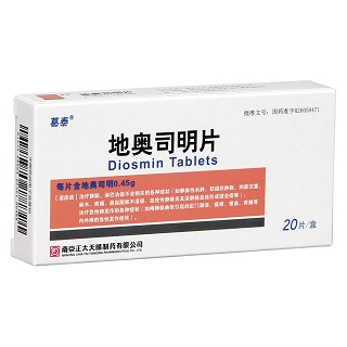 地奥司明片功效作用厂家