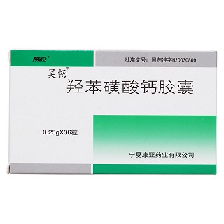 羟苯磺酸钙胶囊价格