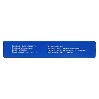 羟苯磺酸钙分散片(朗仕)