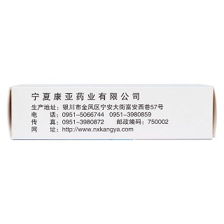 羟苯磺酸钙胶囊(0.25g*12粒*2板/盒)