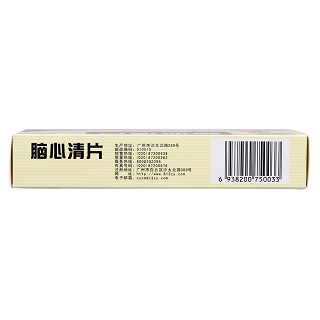 脑心清片价格