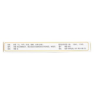 脑得生片价格