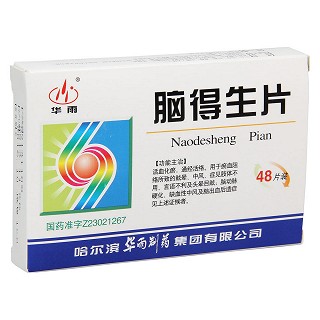 脑得生片功效作用厂家