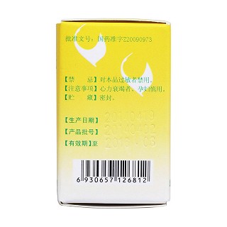 杏灵滴丸(32mg*100s)