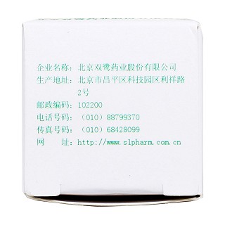 杏灵滴丸功效作用厂家