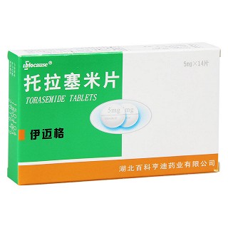 托拉塞米片价格