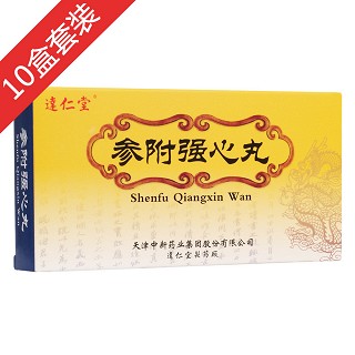 参附强心丸10盒装(达仁堂)