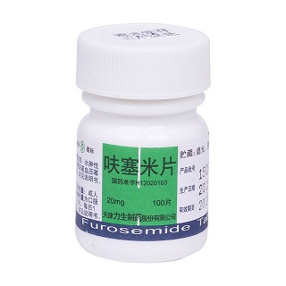 呋塞米片价格