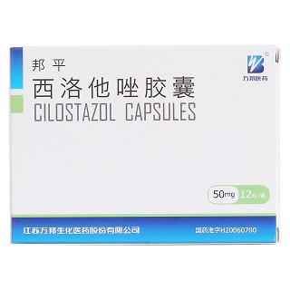 西洛他唑胶囊价格