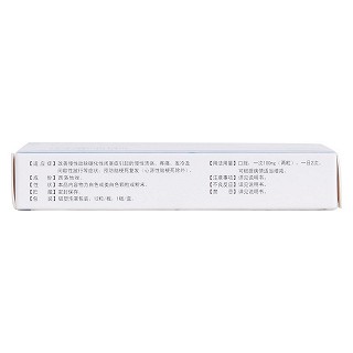 西洛他唑胶囊(50mg*12s)