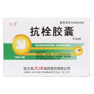 抗栓胶囊价格