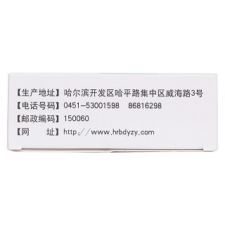 抗栓胶囊功效作用厂家