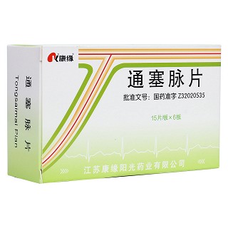 通塞脉片(南星)