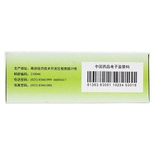 通塞脉片(0.35g*90s)