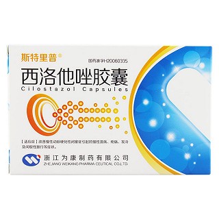 西洛他唑胶囊(斯特里普)