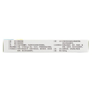 西洛他唑胶囊价格