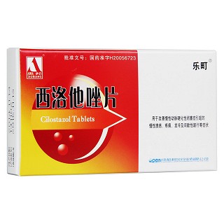 西洛他唑片(利尔)