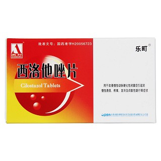 西洛他唑片价格