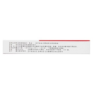 西洛他唑片(利尔)