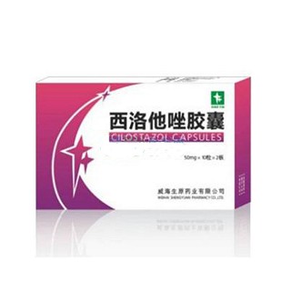 西洛他唑胶囊(万润)