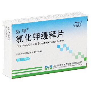氯化钾缓释片(乐甲)