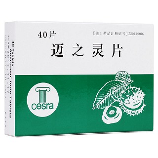 迈之灵片(AESCUVEN )