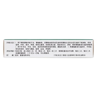 迈之灵片价格