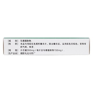 迈之灵片(AESCUVEN )