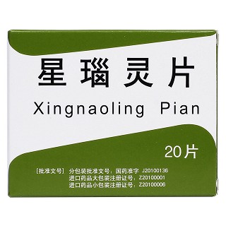 星瑙灵片价格