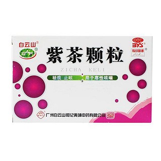 紫茶颗粒价格
