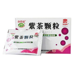 紫茶颗粒(白云山)