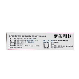 紫茶颗粒(12g*6袋)