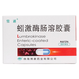 蚓激酶肠溶胶囊价格