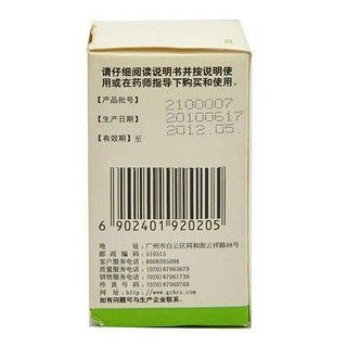 维生素e胶丸价格