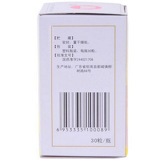 脑络通胶囊价格