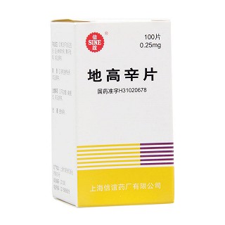 地高辛片(信谊)