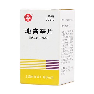 地高辛片(信谊)