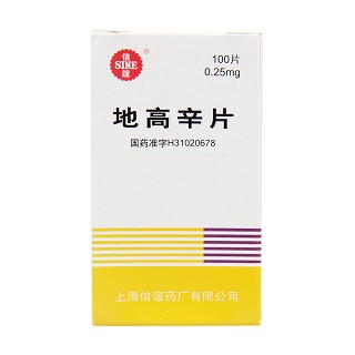 地高辛片功效作用厂家