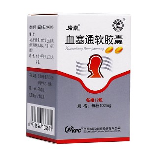 血塞通软胶囊(络泰)